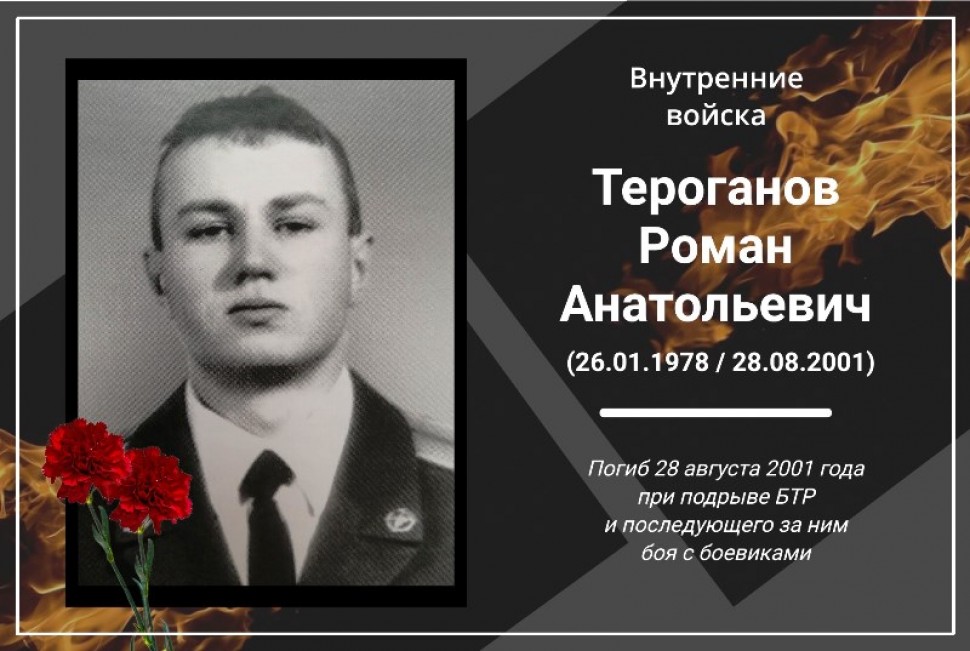 В Архангельске сегодня вспоминают погибшего при исполнении воинского долга военнослужащего